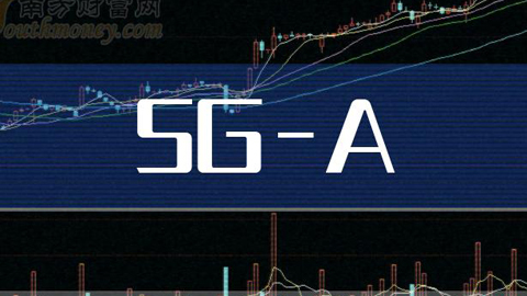 5G-A(li)5Gvw