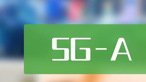 AI߄ӿƼc(din)쵽 5G-AcAI(chung)5G-A²r